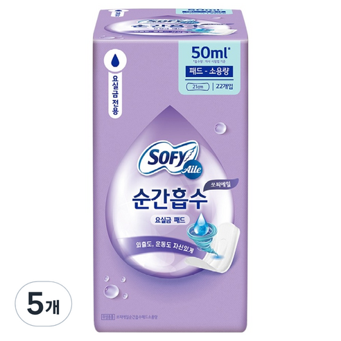 쏘피 에일 순간흡수 요실금 패드 소용량, 5개