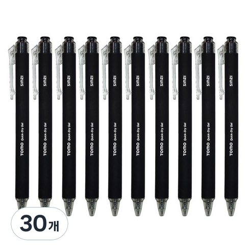 신지 토모 퀵 드라이 중성펜 0.7mm, 블랙, 30개