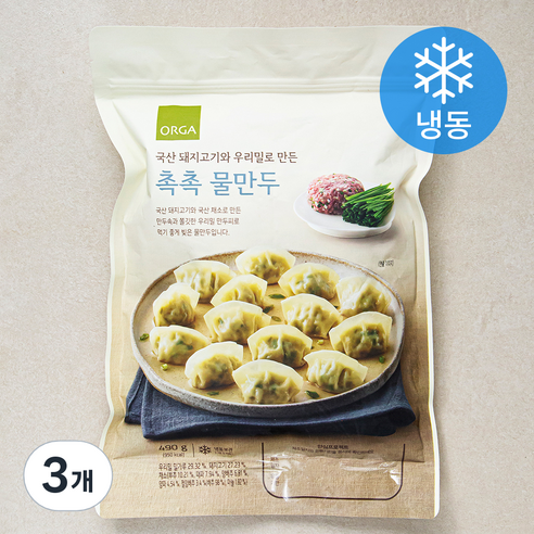 ORGA 촉촉한 물만두 (냉동), 490g, 3개