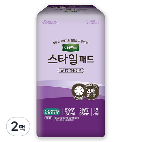 디펜드 여성용 요실금 스타일 참숯 패드, 안심중용량, 18개입, 2개