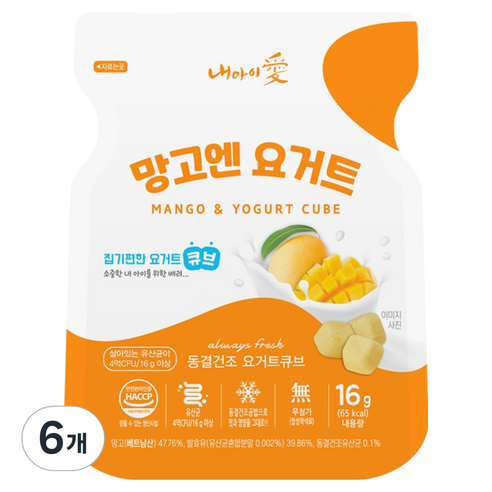 내아이애 동결건조 망고엔 요거트 큐브, 16g, 6개