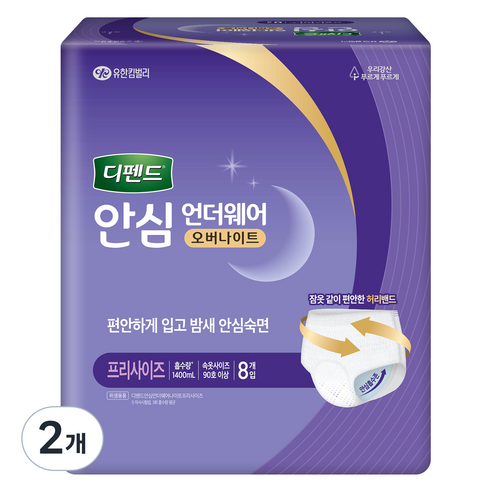 디펜드 안심 언더웨어 오버나이트 성인기저귀, FREE(onesize), 8개입, 2개