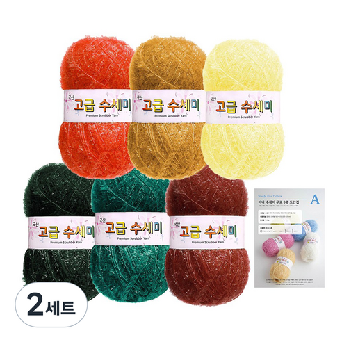 yarna 고흐 수세미 80g x 6p + 무료도안 A 명화컨셉 세트, 5 아를의 붉은 포도밭, 2세트