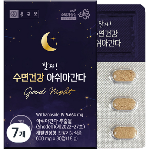 종근당 잘자 수면건강 아쉬아간다 18g, 30정, 7개