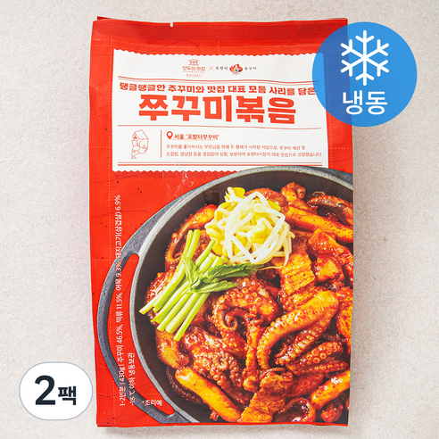 모두의맛집 포방터쭈꾸미 쭈꾸미볶음 (냉동), 430g, 2팩