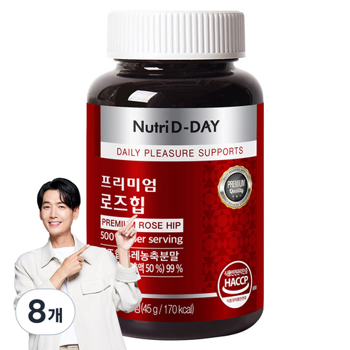 뉴트리디데이 독일산 프리미엄 로즈힙, 90정, 8개