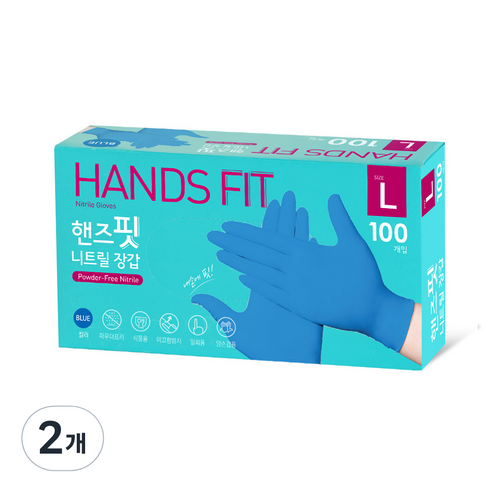 핸즈핏 니트릴 장갑 블루, 대(L), 2개
