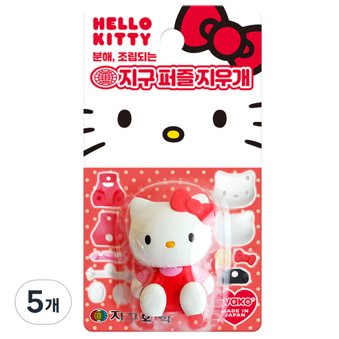 지구화학 지구퍼즐 헬로키티 지우개, 랜덤발송, 5개