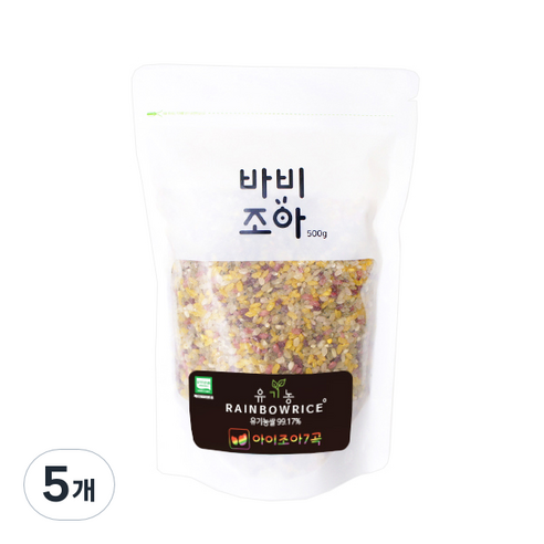 바비조아 유기농 레인보우 라이스 아이조아7곡, 500g, 5개