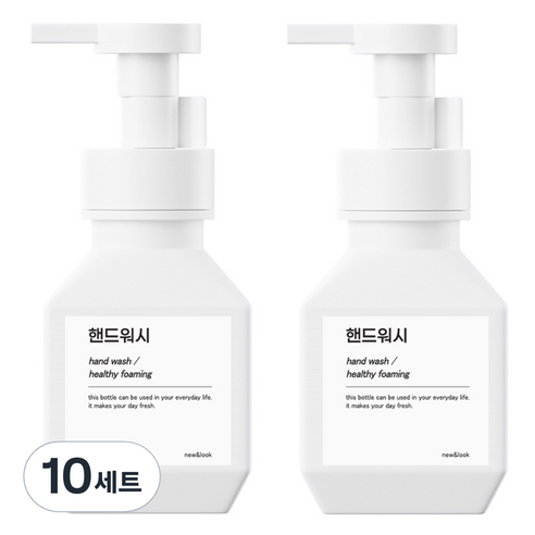 뉴앤룩 폴리 거품용기 핸드워시 리필공병 거품형 280ml + Q라벨스티커 핸드워시 세트, 화이트(공병), 10세트