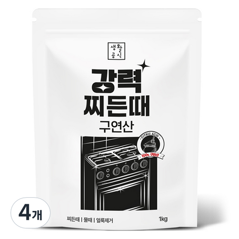 생활공식 강력 찌든때 구연산, 4개, 1kg
