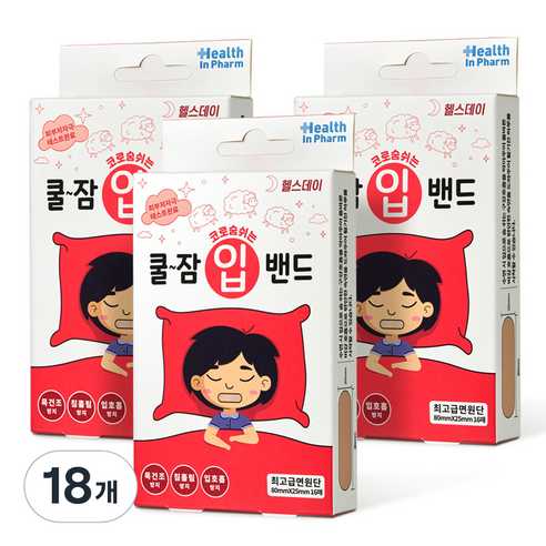 헬스데이 쿨잠 입밴드 입벌림방지 밴드 16p, 18개