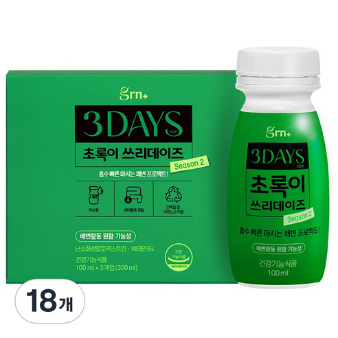 GRN 초록이 쓰리데이즈 시즌2, 100ml, 18개
