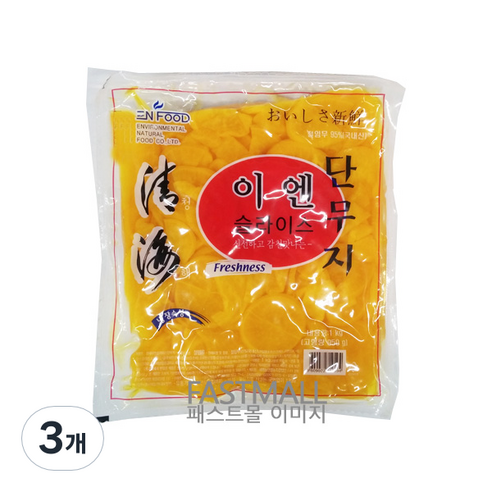 이엔 압축 일식 슬라이스 단무지, 1kg, 3개