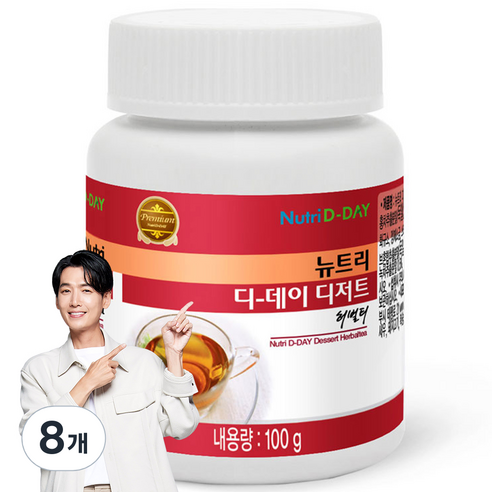 뉴트리디데이 디저트 허벌티, 100g, 1개입, 8개