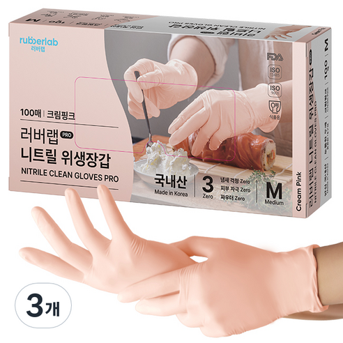 러버랩 니트릴 프로 위생장갑 100p, 크림핑크, 중(M), 3개
