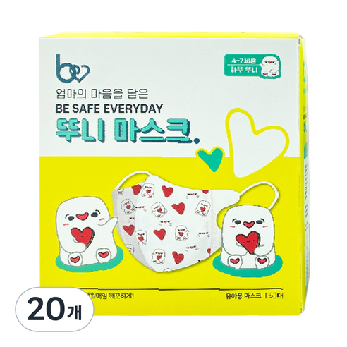 뷰라뷰 뚜니 마스크 4~7세 유아용 하뚜, 50매입, 2개, 하트 뚜니