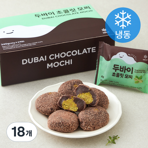 두바이 초콜릿 모찌 (냉동), 40g, 6개입, 3박스