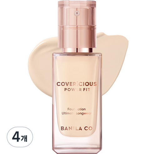 바닐라코 커버리셔스 파워 핏 파운데이션 30ml, 20 크림, 4개