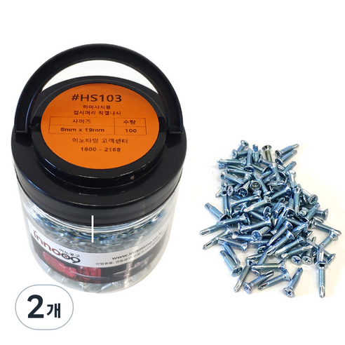 이노공구 하이샤시용 직결나사 8 x 19 mm HS103, 2개