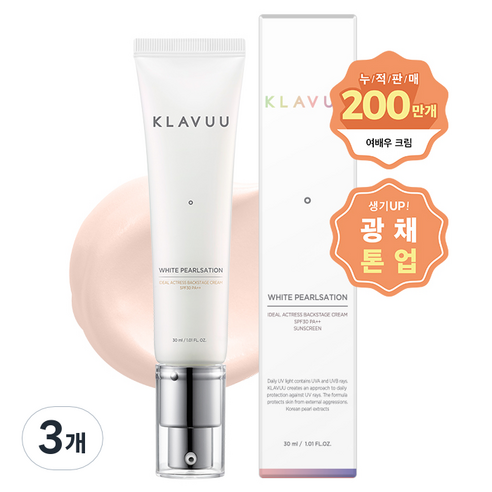 클라뷰 화이트 펄세이션 아이디얼 액트리스 백스테이지 크림 30ml, 01 오리지날(로즈), 3개
