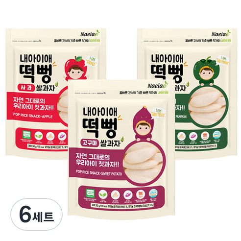 내아이애 유기농 쌀과자 떡뻥 3종 세트, 단호박, 고구마, 사과, 6세트