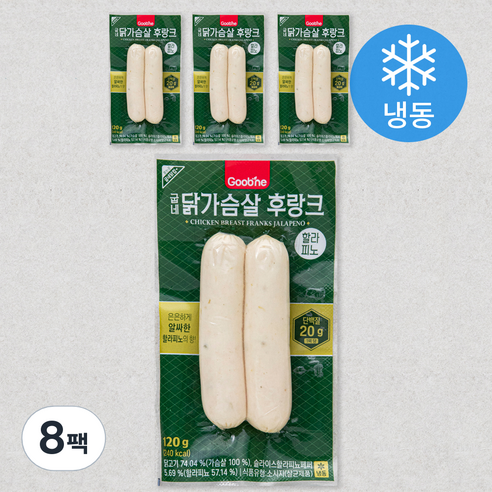 굽네 닭가슴살 후랑크 할라피노 (냉동), 120g, 8팩