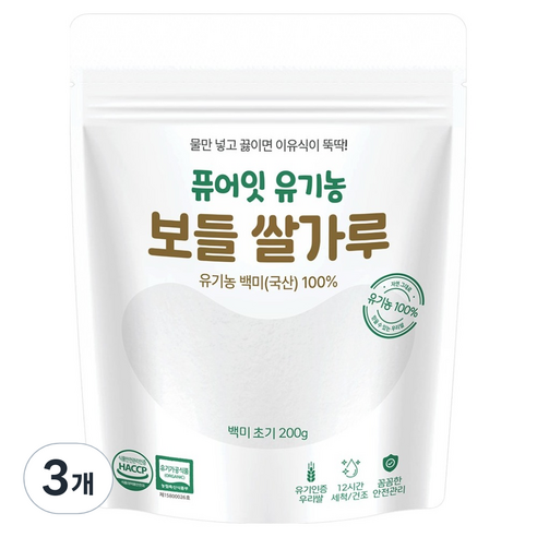 퓨어잇 유기농 보들쌀가루 백미 초기, 200g, 3개