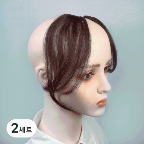 에이플랫 100% 인모 여자 앞머리 가발 2피스 세트, 다크브라운, 2세트