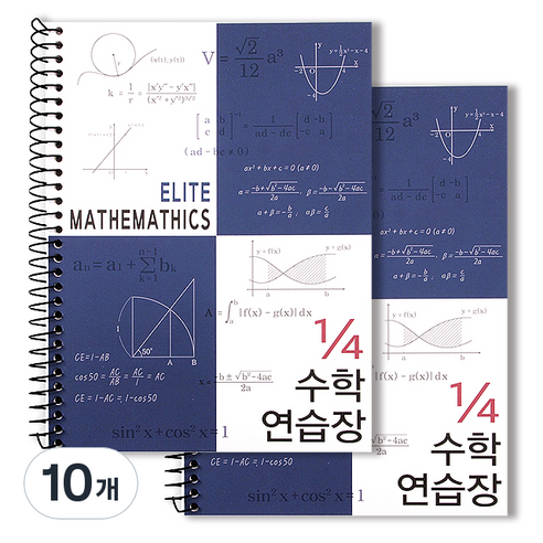 투영디자인 4분의1 엘리트 수학연습장, 네이비, 10개
