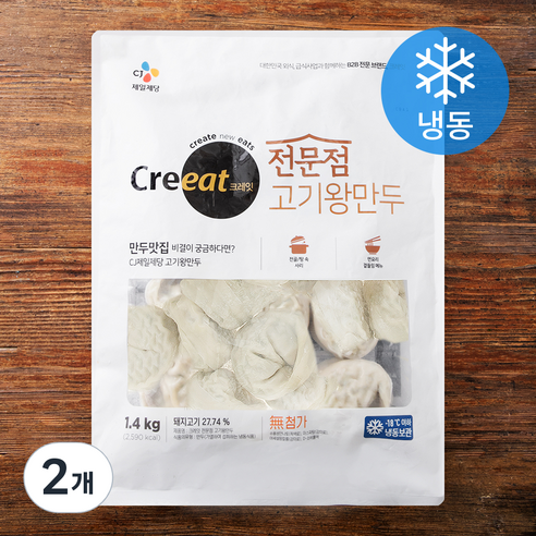 [로켓프레시] 크레잇 전문점 고기왕만두 (냉동)