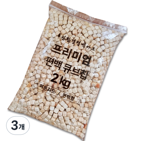 편백아트 프리미엄 편백 큐브칩 9~10mm, 3개