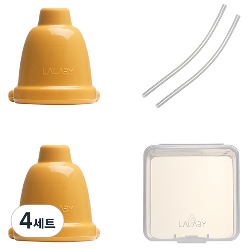 랄라비 꼼비 실리콘 스트로우 캡 세트, 4세트, Yellow