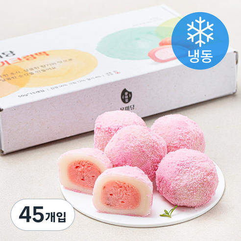 몽미당 딸기크림떡 (냉동), 50g, 45개입