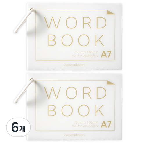 투영디자인 무선 A7링 단어장 60매, 화이트, 6개, 6개
