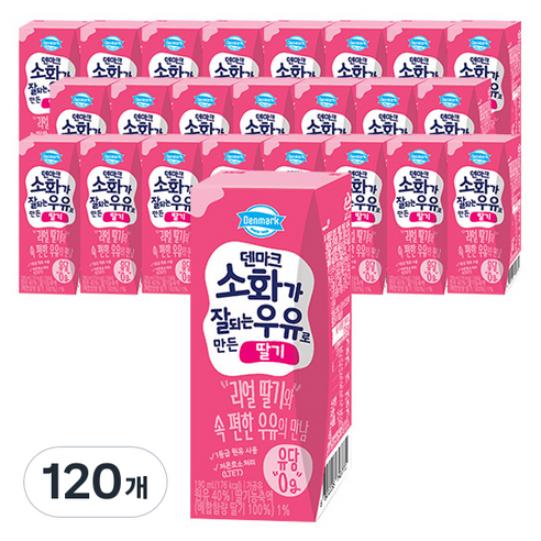 덴마크 소화가 잘되는 우유로 만든 딸기, 190ml, 120개