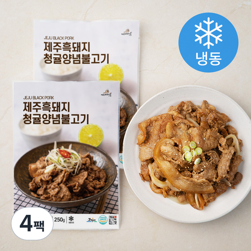 어멍돈 제주흑돼지 청귤 양념불고기(냉동), 250g, 4팩