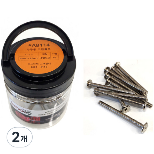 이노공구 가구용 조립볼트 6 x 80 mm AB114, 2개