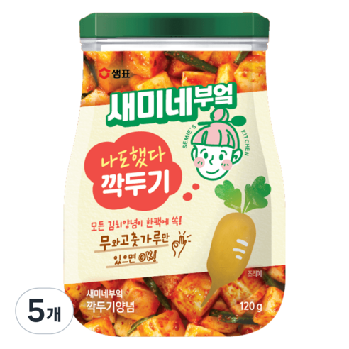 새미네부엌 깍두기 양념, 120g, 5개
