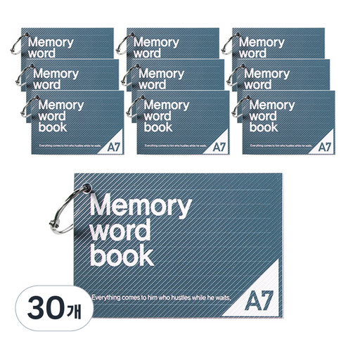 투영디자인 A7메모리링단어장 60매, 피콕그린, 30개