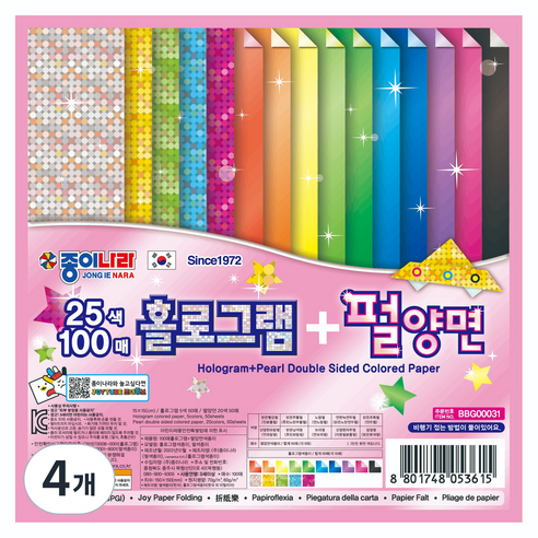 종이나라 홀로그램 5종 x 10p + 펄양면 색종이 10종 x 5p 세트, 25색, 4개