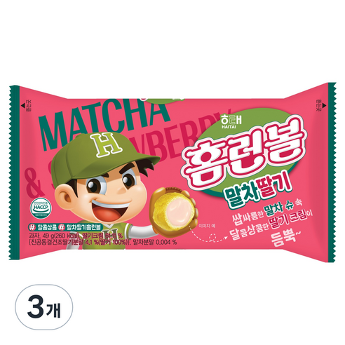 해태제과 홈런볼 말차딸기, 3개, 49g