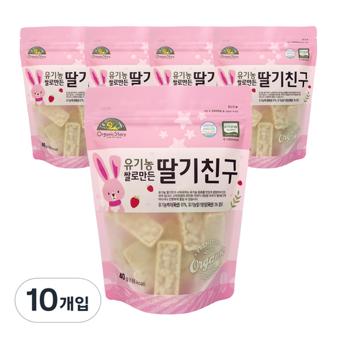오가닉스토리 유기농 딸기친구 40g, 딸기, 10개