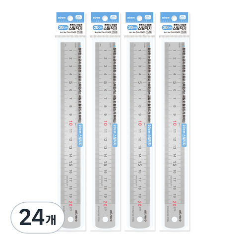 미소로 1500 스틸직자 20cm 2405, 24개