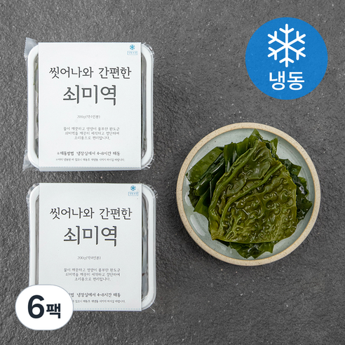 해맑은번영 간편한 씻어나온 생쇠미역 (냉동), 200g, 6팩