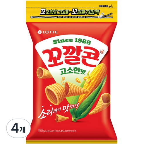 꼬깔콘 고소한맛 지퍼백, 4개, 235g