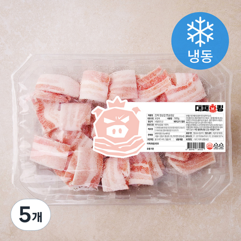 대패킹 진짜 정삼겹 옛날냉삼 (냉동), 500g, 5개