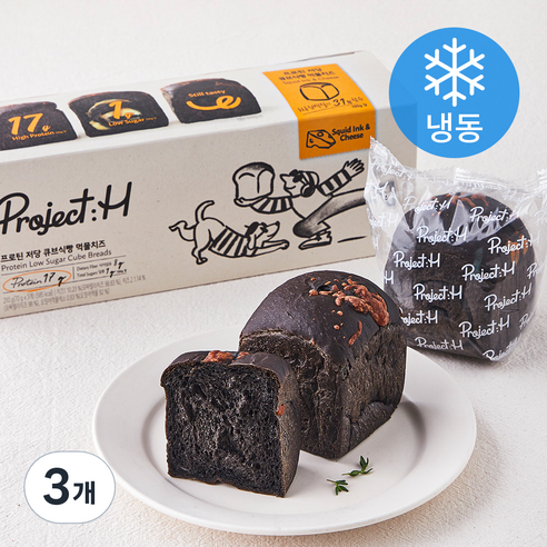 프로젝트H 프로틴 저당 큐브식빵 먹물치즈 3개입 (냉동), 210g, 3개