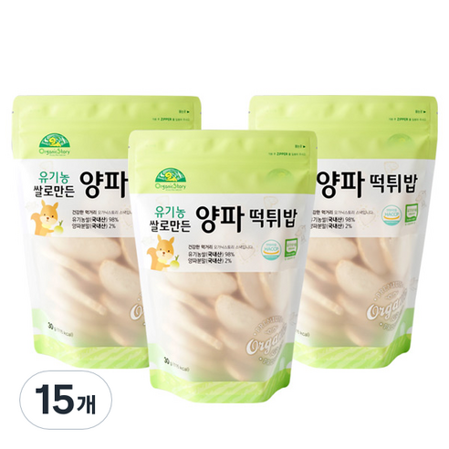오가닉스토리 유기농 쌀로 만든 양파 떡튀밥, 30g, 15개