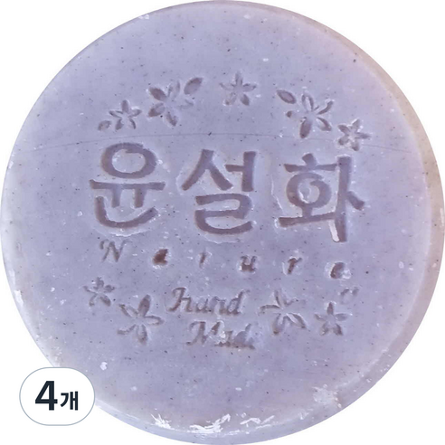 윤설화 비누 자초 지치, 110g, 4개